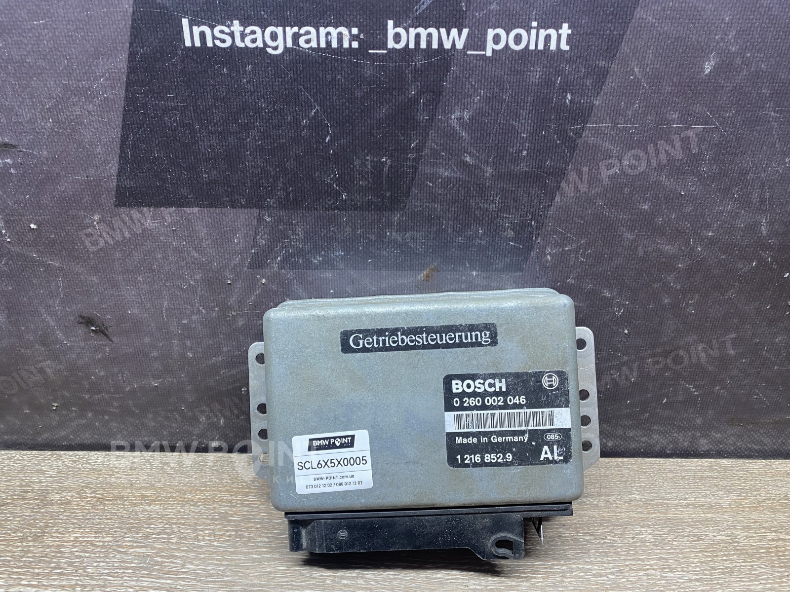 Блок управління EGS BMW 5 E34